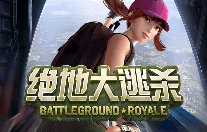 六联盟联10669app