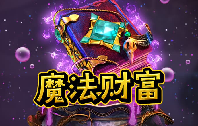 半岛棋牌游戏